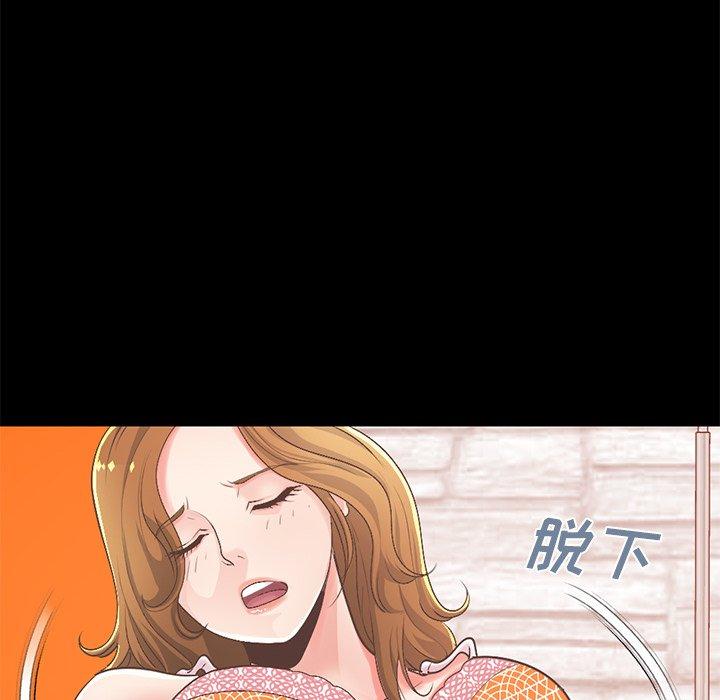 不该有的爱情[抖漫]韩漫全集-不该有的爱情-第 16 话无删减无遮挡章节图片 