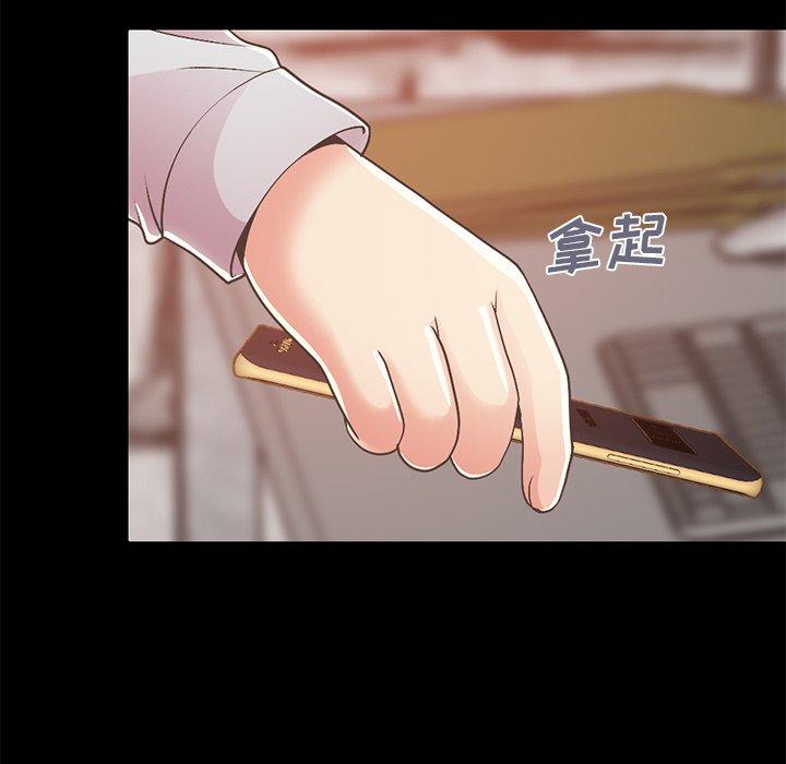 不该有的爱情[抖漫]韩漫全集-不该有的爱情-第 16 话无删减无遮挡章节图片 