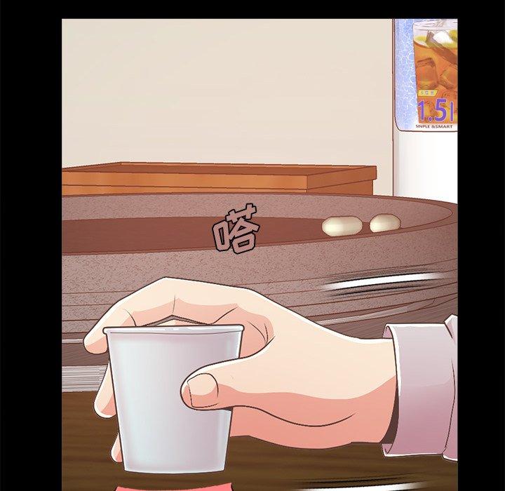 不该有的爱情[抖漫]韩漫全集-不该有的爱情-第 17 话无删减无遮挡章节图片 
