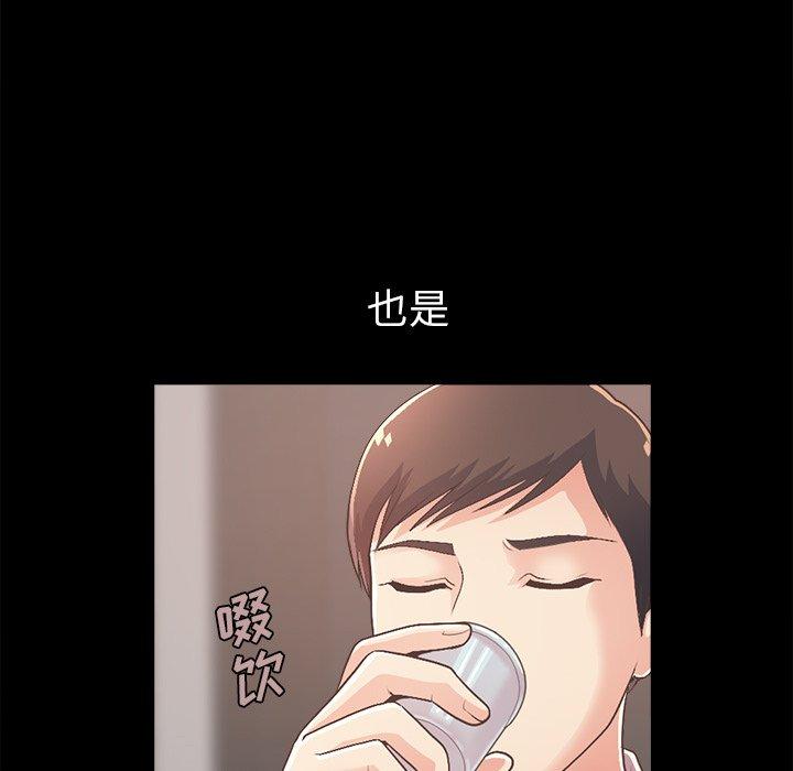 不该有的爱情[抖漫]韩漫全集-不该有的爱情-第 17 话无删减无遮挡章节图片 