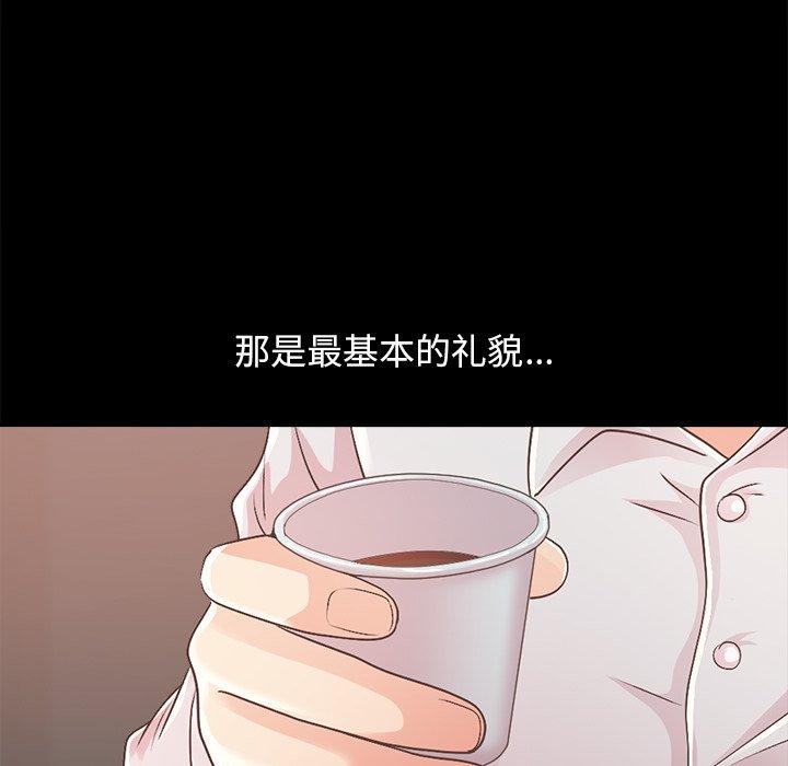 不该有的爱情[抖漫]韩漫全集-不该有的爱情-第 17 话无删减无遮挡章节图片 