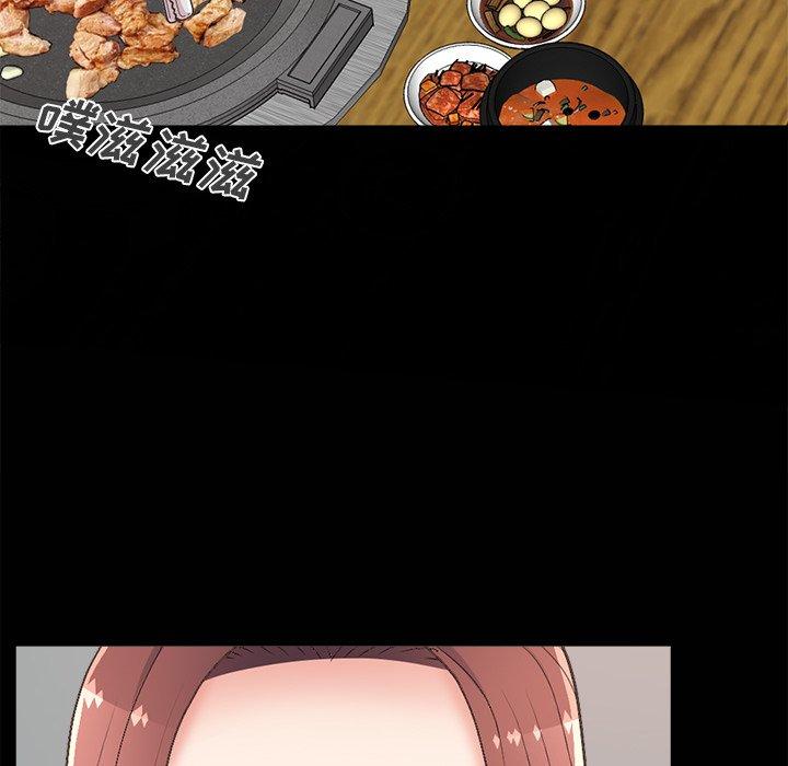 不该有的爱情[抖漫]韩漫全集-不该有的爱情-第 17 话无删减无遮挡章节图片 