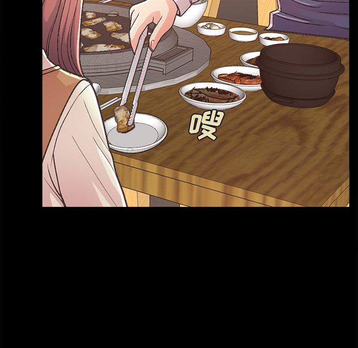 不该有的爱情[抖漫]韩漫全集-不该有的爱情-第 17 话无删减无遮挡章节图片 