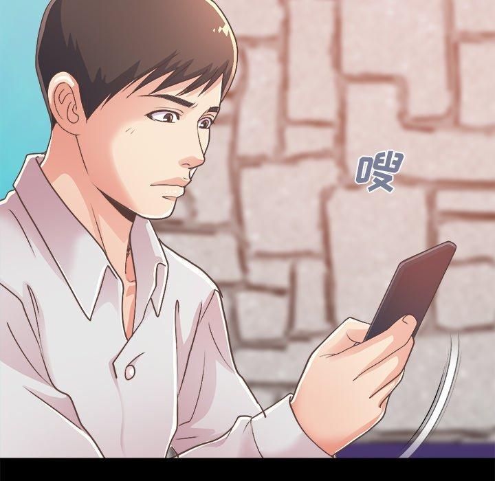 不该有的爱情[抖漫]韩漫全集-不该有的爱情-第 17 话无删减无遮挡章节图片 