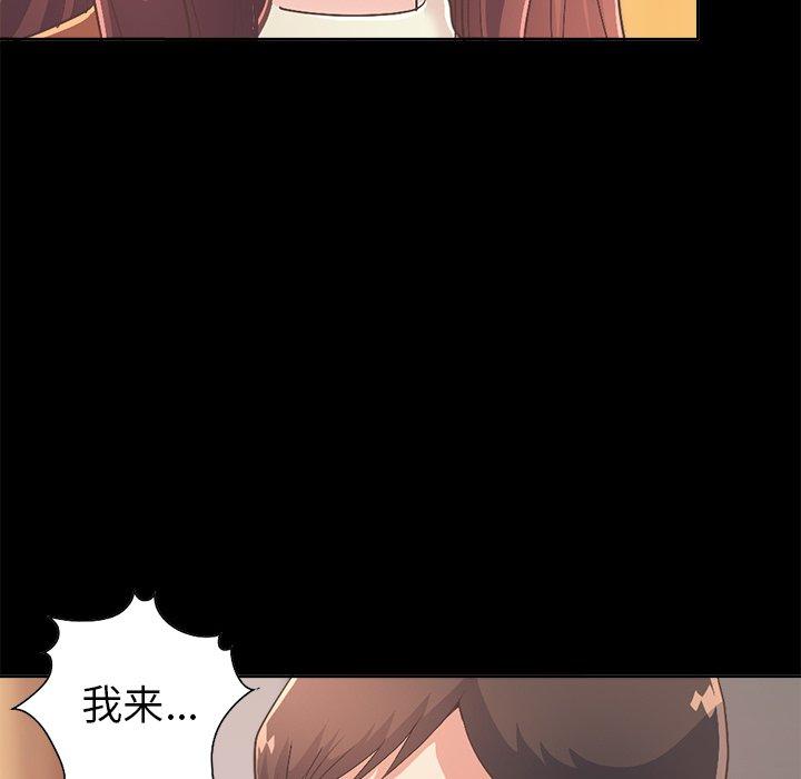 不该有的爱情[抖漫]韩漫全集-不该有的爱情-第 17 话无删减无遮挡章节图片 
