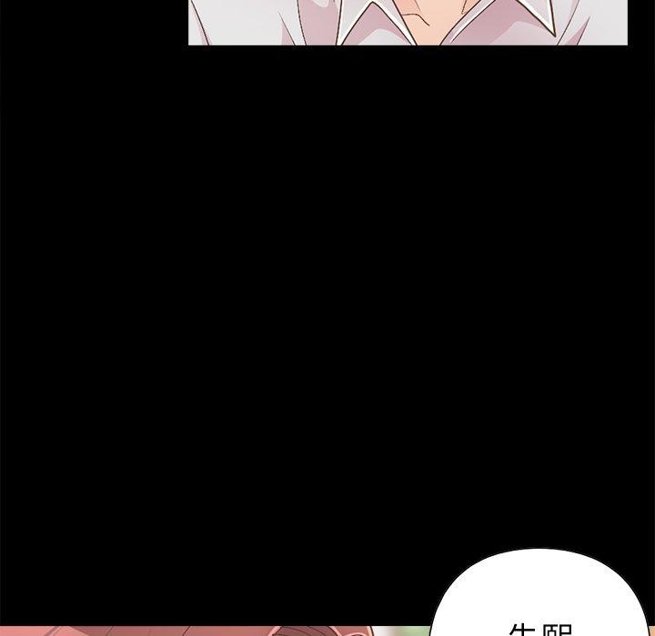 不该有的爱情[抖漫]韩漫全集-不该有的爱情-第 17 话无删减无遮挡章节图片 