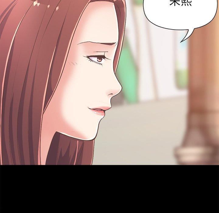 不该有的爱情[抖漫]韩漫全集-不该有的爱情-第 17 话无删减无遮挡章节图片 