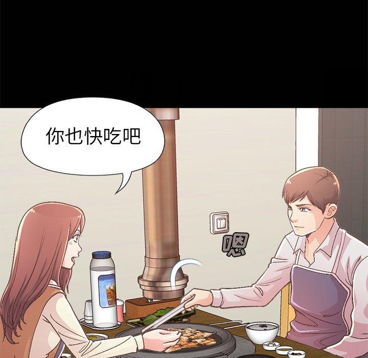不该有的爱情[抖漫]韩漫全集-不该有的爱情-第 17 话无删减无遮挡章节图片 