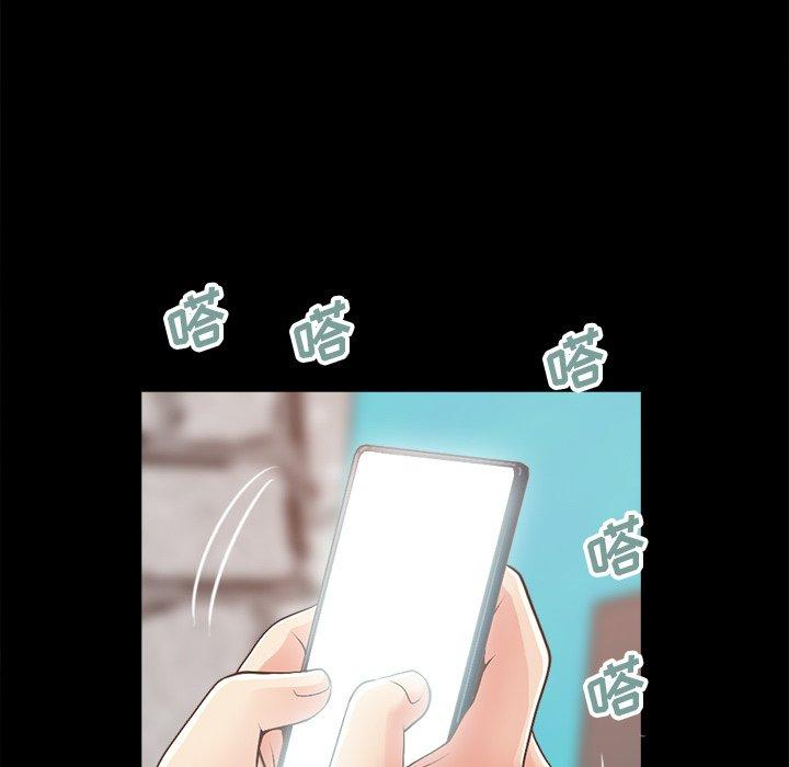 不该有的爱情[抖漫]韩漫全集-不该有的爱情-第 17 话无删减无遮挡章节图片 