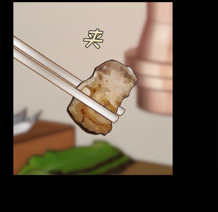 不该有的爱情[抖漫]韩漫全集-不该有的爱情-第 17 话无删减无遮挡章节图片 