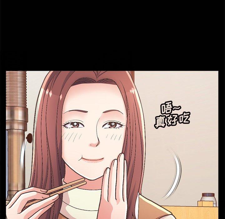 不该有的爱情[抖漫]韩漫全集-不该有的爱情-第 17 话无删减无遮挡章节图片 