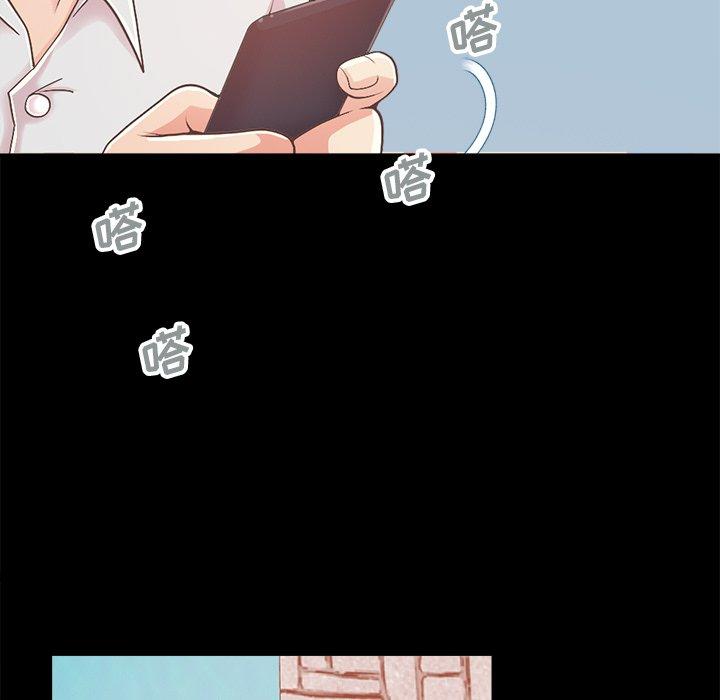 不该有的爱情[抖漫]韩漫全集-不该有的爱情-第 17 话无删减无遮挡章节图片 