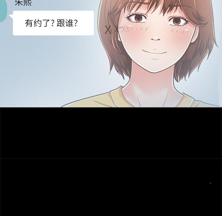 不该有的爱情[抖漫]韩漫全集-不该有的爱情-第 17 话无删减无遮挡章节图片 