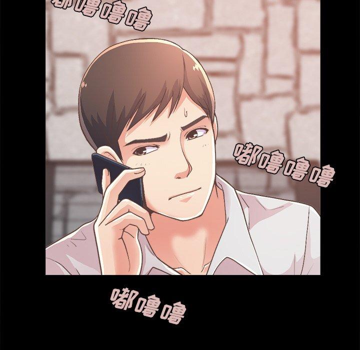 不该有的爱情[抖漫]韩漫全集-不该有的爱情-第 17 话无删减无遮挡章节图片 