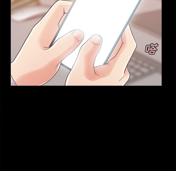 不该有的爱情[抖漫]韩漫全集-不该有的爱情-第 17 话无删减无遮挡章节图片 