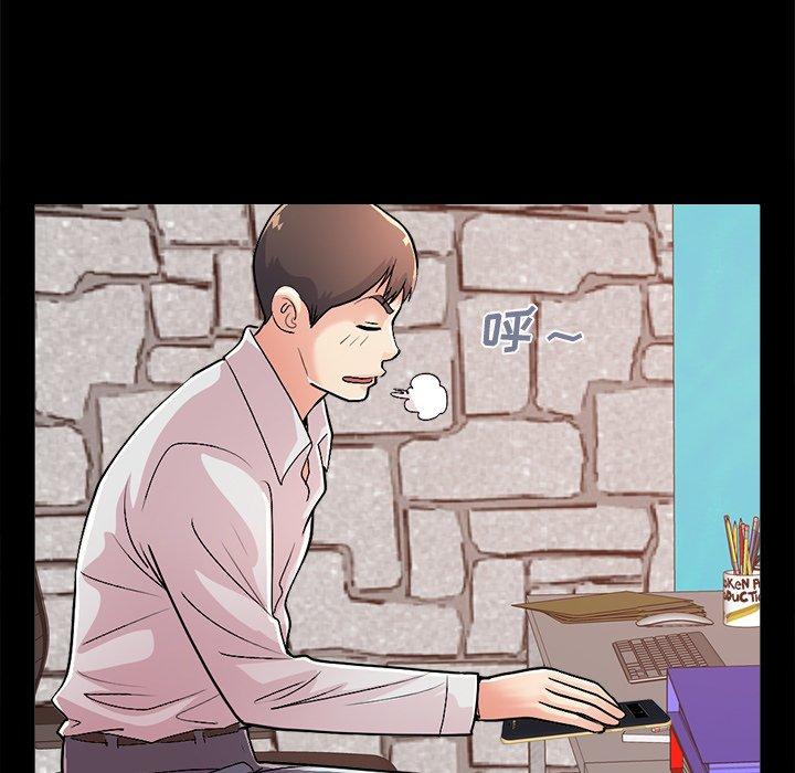 不该有的爱情[抖漫]韩漫全集-不该有的爱情-第 17 话无删减无遮挡章节图片 