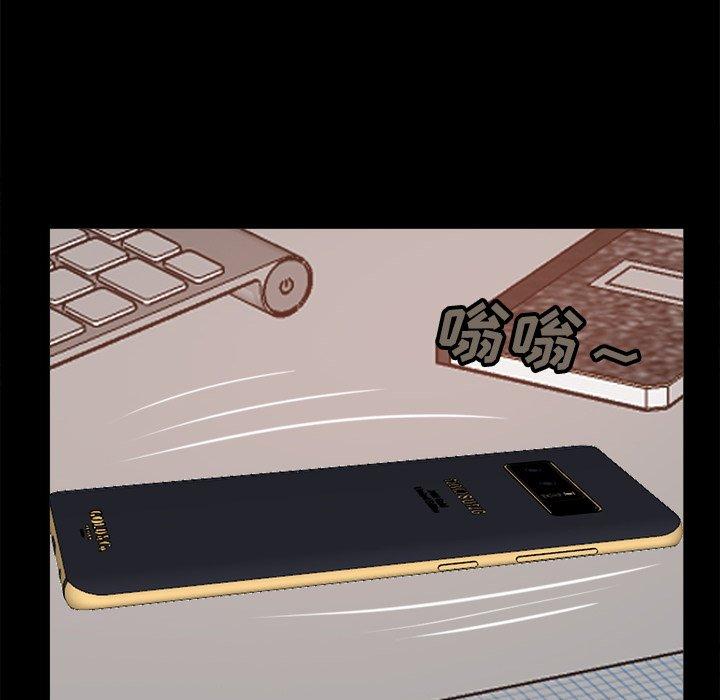 不该有的爱情[抖漫]韩漫全集-不该有的爱情-第 17 话无删减无遮挡章节图片 