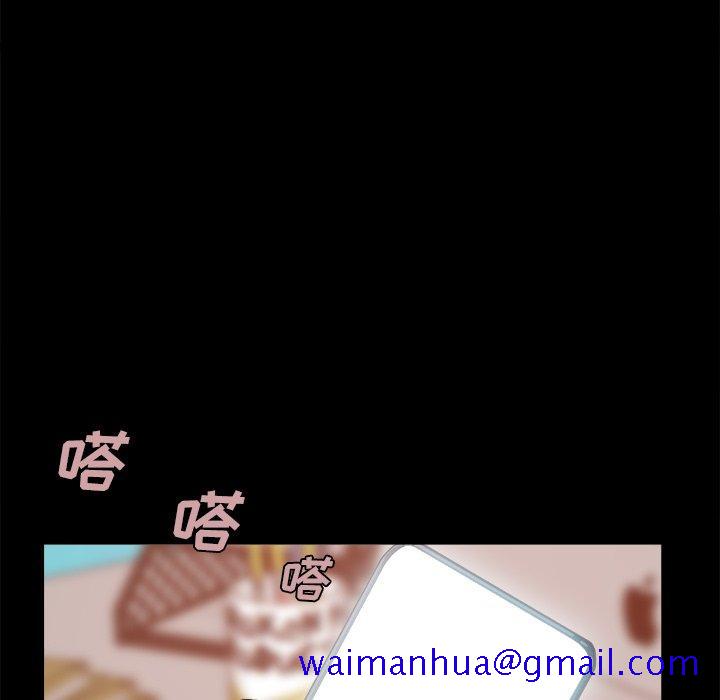 不该有的爱情[抖漫]韩漫全集-不该有的爱情-第 17 话无删减无遮挡章节图片 