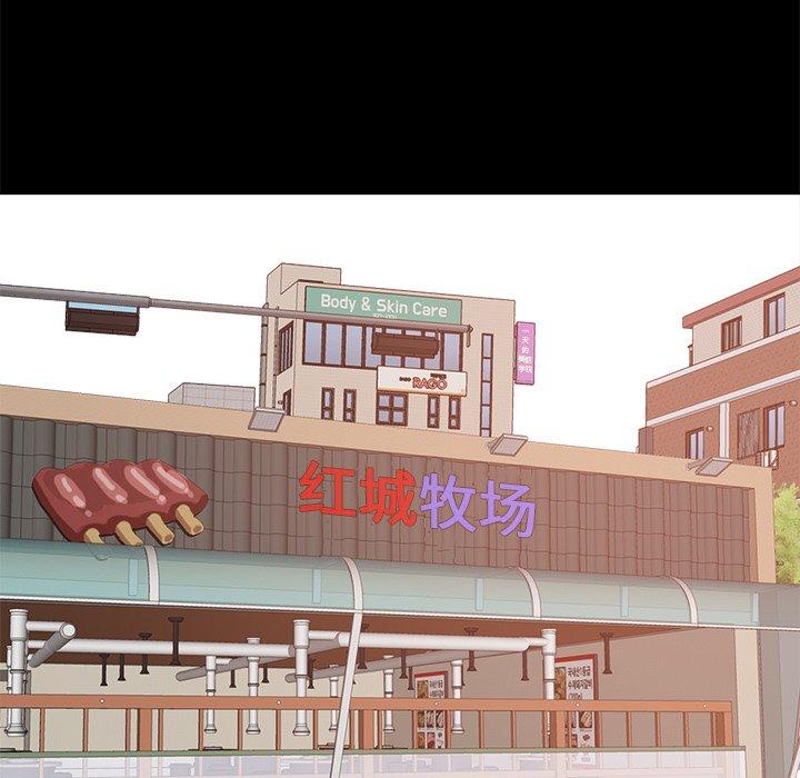 不该有的爱情[抖漫]韩漫全集-不该有的爱情-第 17 话无删减无遮挡章节图片 