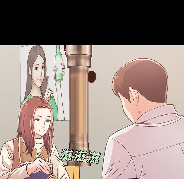 不该有的爱情[抖漫]韩漫全集-不该有的爱情-第 17 话无删减无遮挡章节图片 