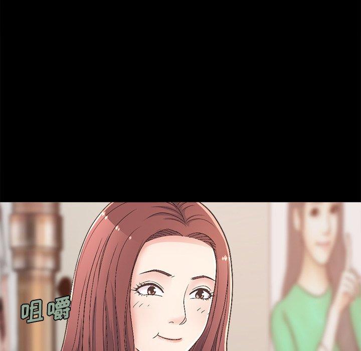 不该有的爱情[抖漫]韩漫全集-不该有的爱情-第 17 话无删减无遮挡章节图片 
