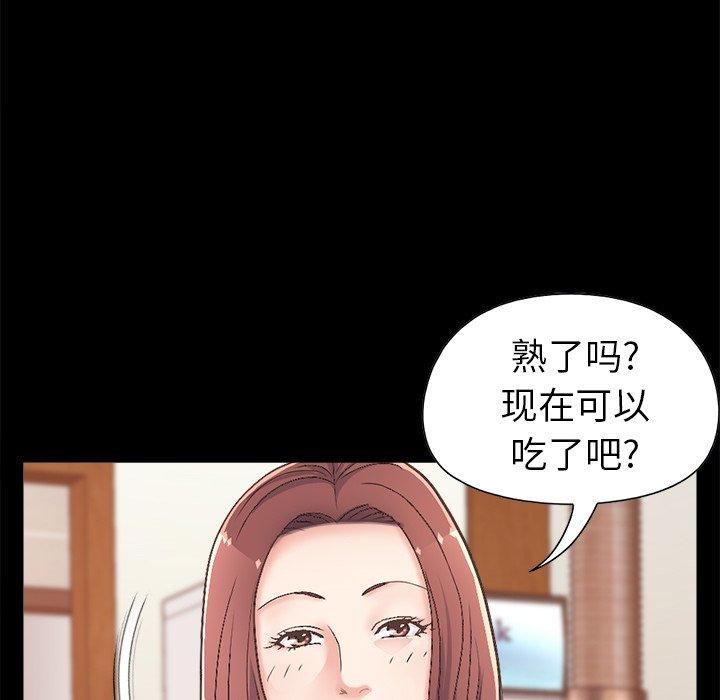 不该有的爱情[抖漫]韩漫全集-不该有的爱情-第 17 话无删减无遮挡章节图片 