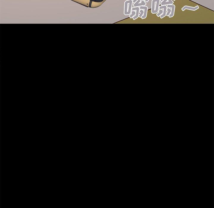 不该有的爱情[抖漫]韩漫全集-不该有的爱情-第 17 话无删减无遮挡章节图片 