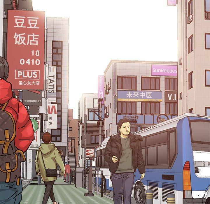 不该有的爱情[抖漫]韩漫全集-不该有的爱情-第 17 话无删减无遮挡章节图片 