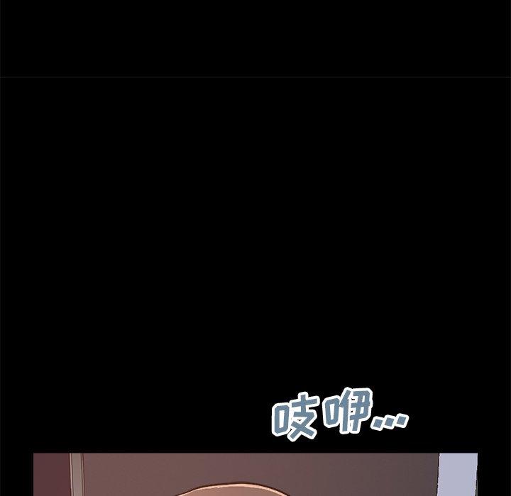不该有的爱情[抖漫]韩漫全集-不该有的爱情-第 18 话无删减无遮挡章节图片 
