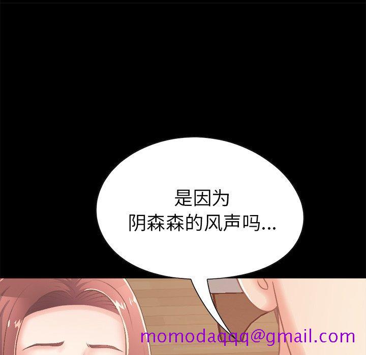 不该有的爱情[抖漫]韩漫全集-不该有的爱情-第 18 话无删减无遮挡章节图片 