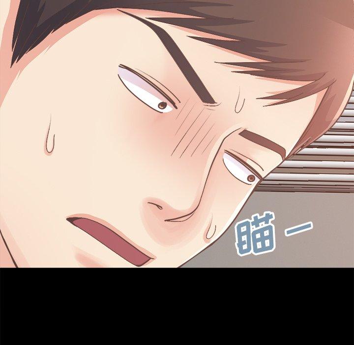 不该有的爱情[抖漫]韩漫全集-不该有的爱情-第 18 话无删减无遮挡章节图片 