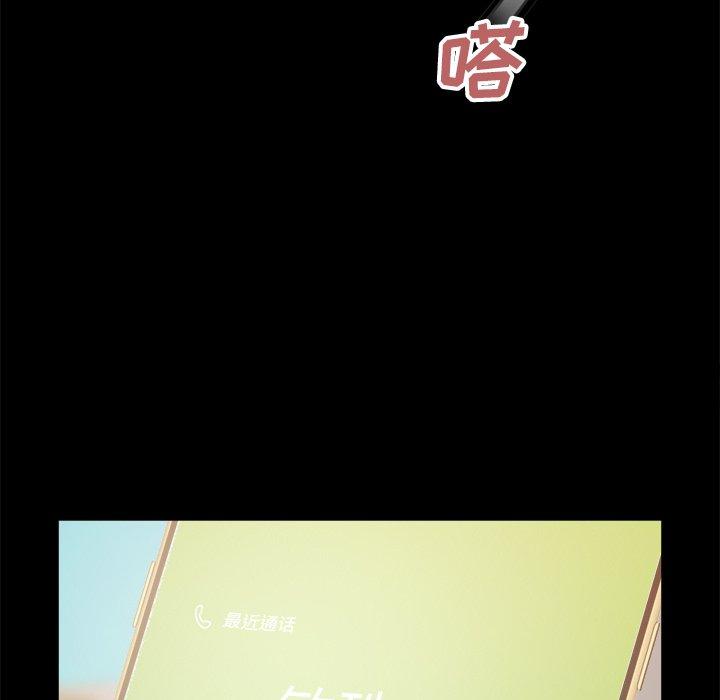 不该有的爱情[抖漫]韩漫全集-不该有的爱情-第 18 话无删减无遮挡章节图片 
