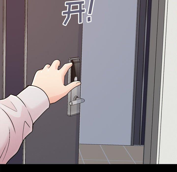 不该有的爱情[抖漫]韩漫全集-不该有的爱情-第 18 话无删减无遮挡章节图片 