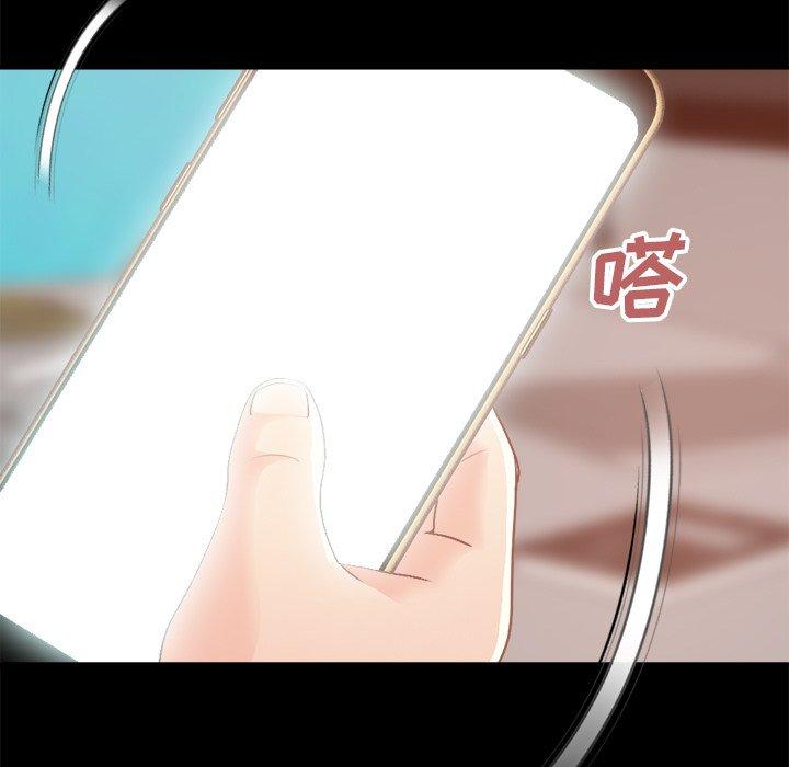 不该有的爱情[抖漫]韩漫全集-不该有的爱情-第 18 话无删减无遮挡章节图片 