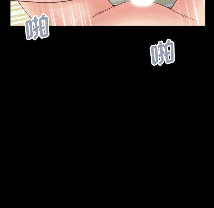 不该有的爱情[抖漫]韩漫全集-不该有的爱情-第 18 话无删减无遮挡章节图片 