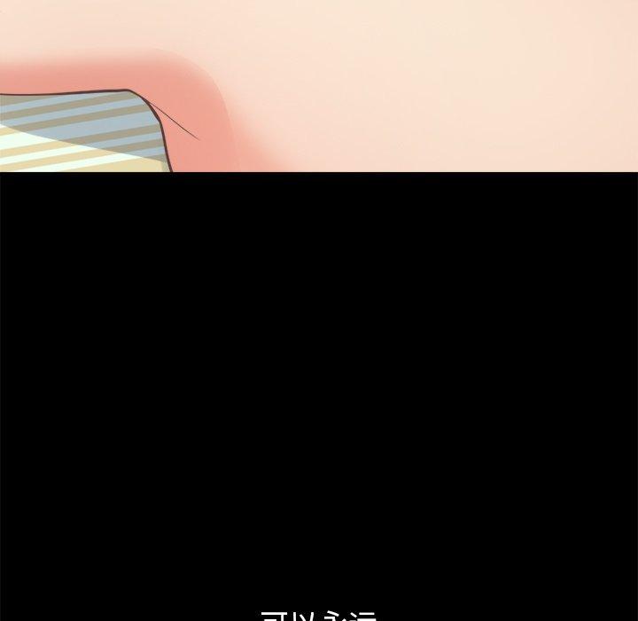 不该有的爱情[抖漫]韩漫全集-不该有的爱情-第 18 话无删减无遮挡章节图片 