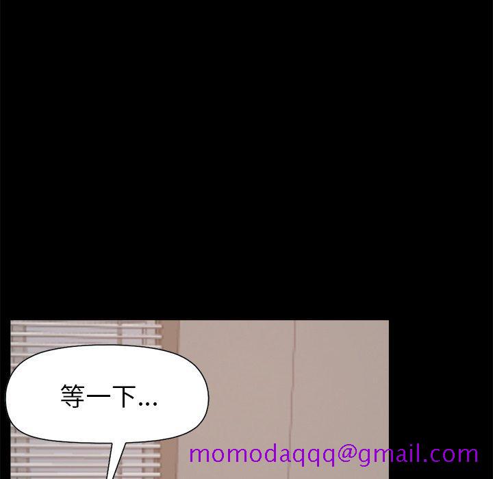 不该有的爱情[抖漫]韩漫全集-不该有的爱情-第 18 话无删减无遮挡章节图片 