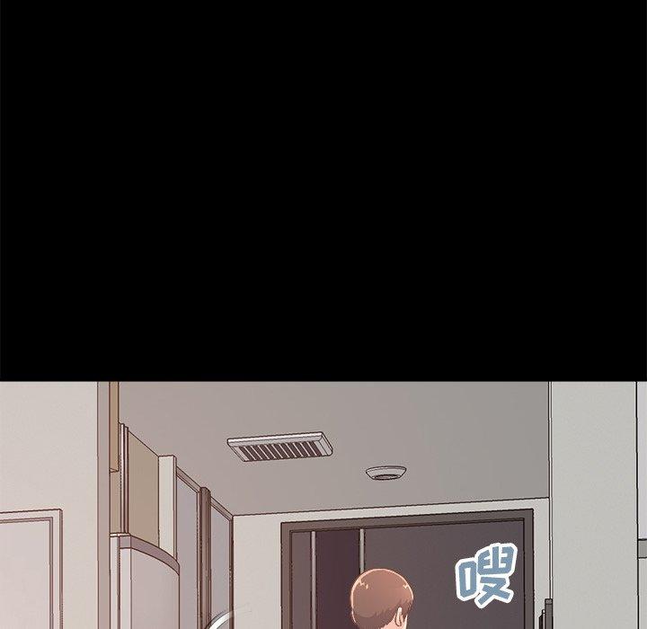 不该有的爱情[抖漫]韩漫全集-不该有的爱情-第 18 话无删减无遮挡章节图片 