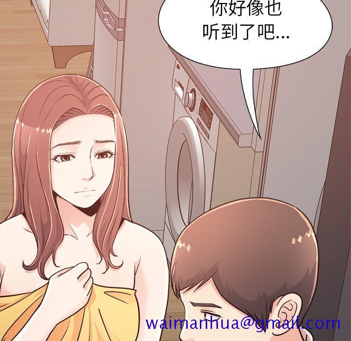 不该有的爱情[抖漫]韩漫全集-不该有的爱情-第 18 话无删减无遮挡章节图片 