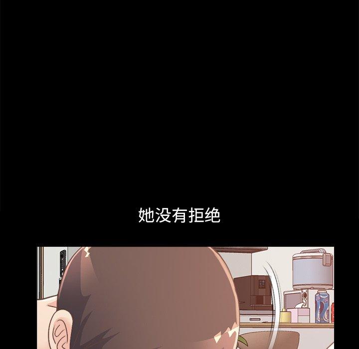 不该有的爱情[抖漫]韩漫全集-不该有的爱情-第 18 话无删减无遮挡章节图片 