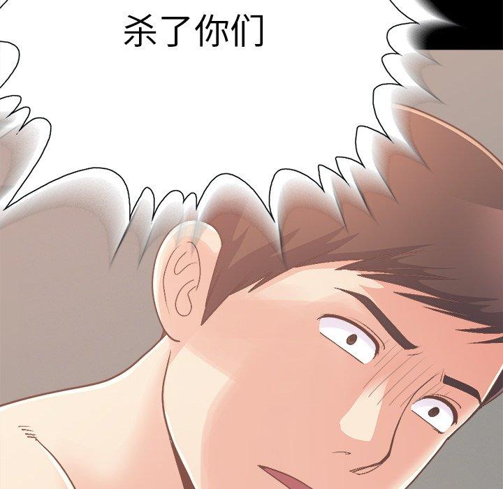 不该有的爱情[抖漫]韩漫全集-不该有的爱情-第 18 话无删减无遮挡章节图片 