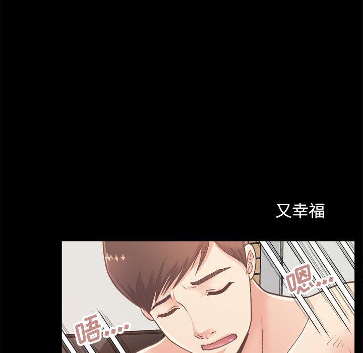 不该有的爱情[抖漫]韩漫全集-不该有的爱情-第 18 话无删减无遮挡章节图片 