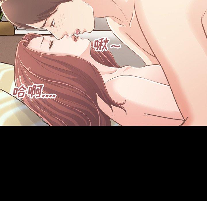 不该有的爱情[抖漫]韩漫全集-不该有的爱情-第 18 话无删减无遮挡章节图片 