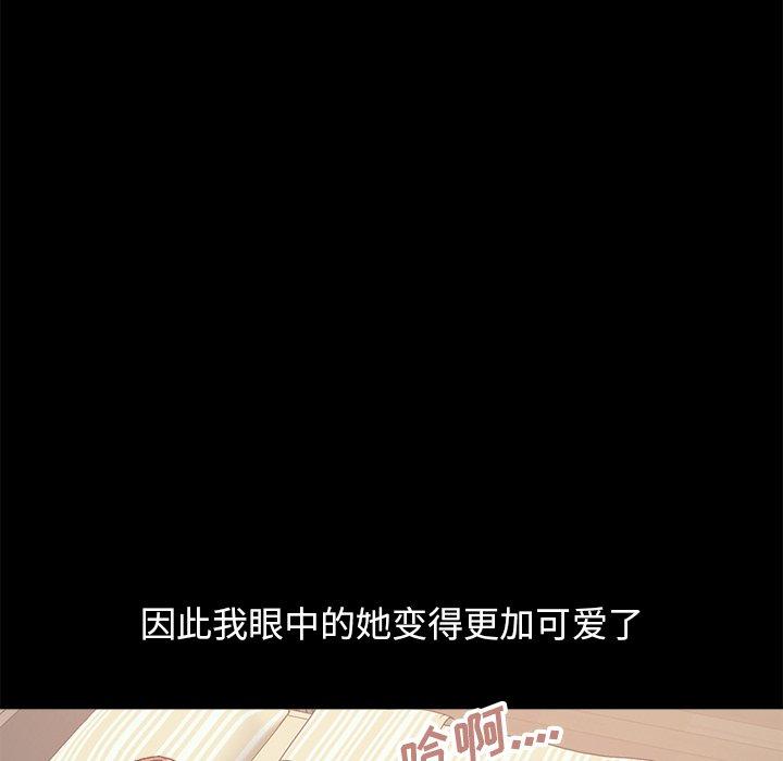 不该有的爱情[抖漫]韩漫全集-不该有的爱情-第 18 话无删减无遮挡章节图片 