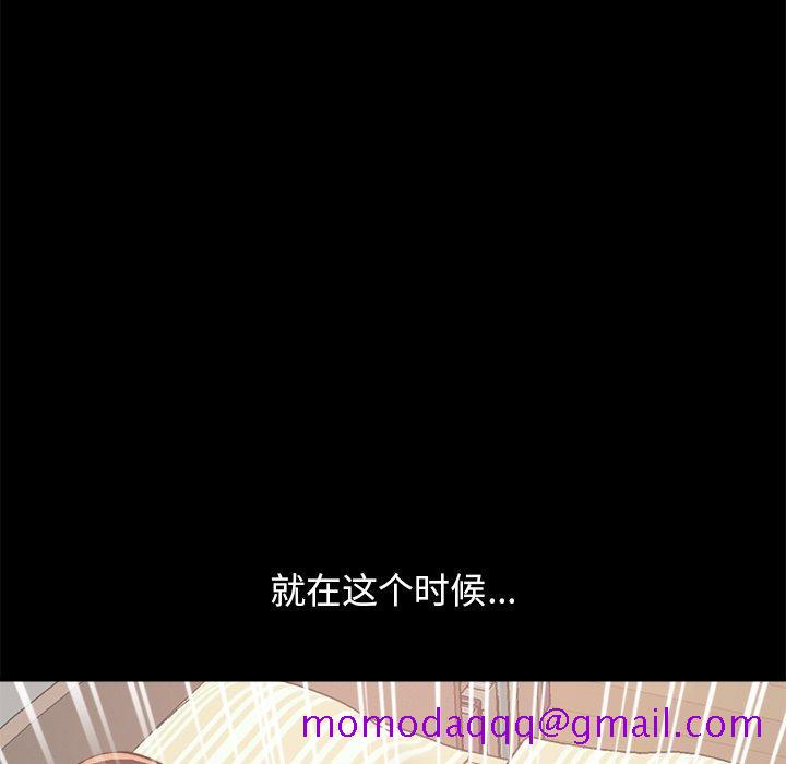 不该有的爱情[抖漫]韩漫全集-不该有的爱情-第 18 话无删减无遮挡章节图片 