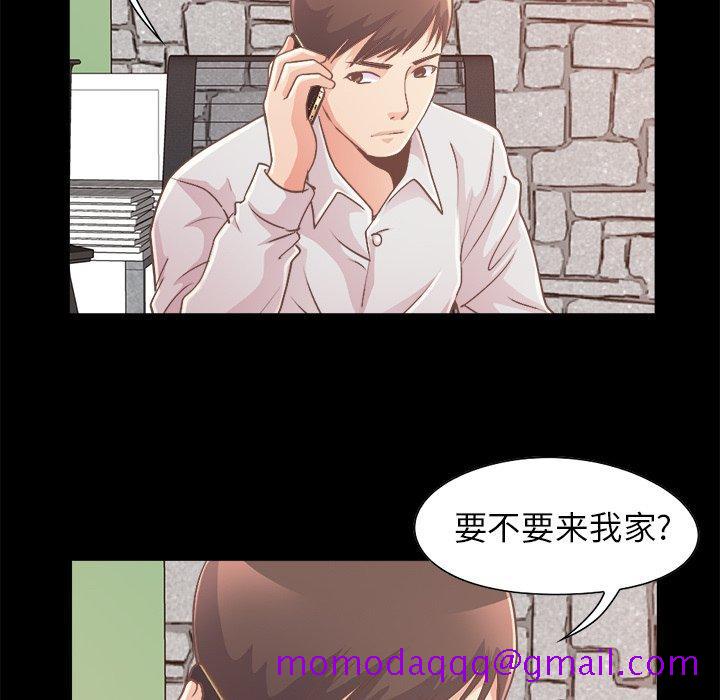 不该有的爱情[抖漫]韩漫全集-不该有的爱情-第 18 话无删减无遮挡章节图片 