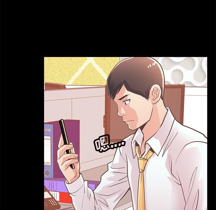 不该有的爱情[抖漫]韩漫全集-不该有的爱情-第 19 话无删减无遮挡章节图片 