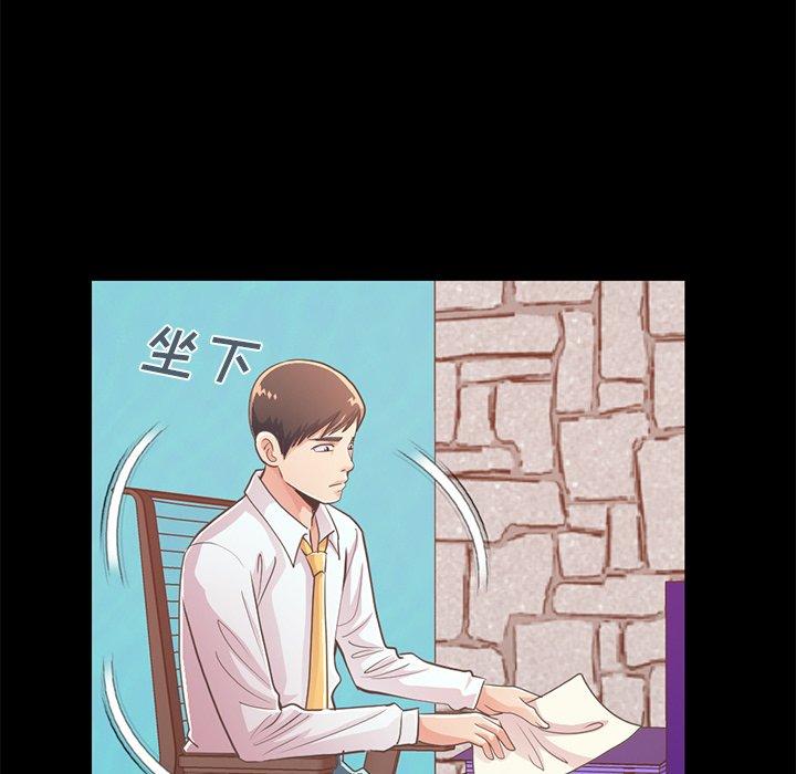 不该有的爱情[抖漫]韩漫全集-不该有的爱情-第 19 话无删减无遮挡章节图片 