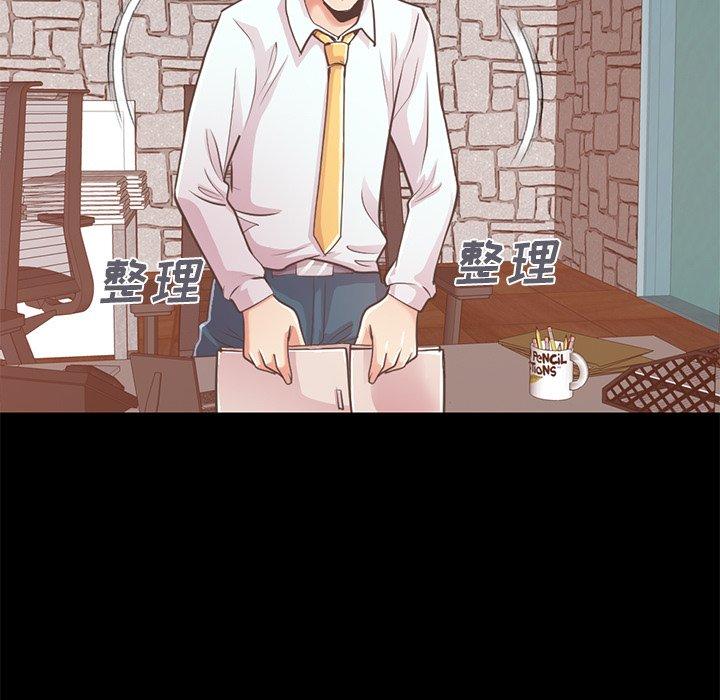 不该有的爱情[抖漫]韩漫全集-不该有的爱情-第 19 话无删减无遮挡章节图片 