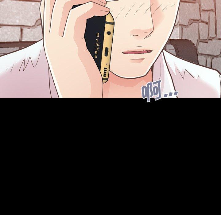 不该有的爱情[抖漫]韩漫全集-不该有的爱情-第 19 话无删减无遮挡章节图片 